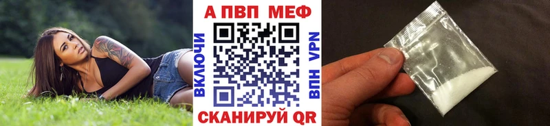 APVP крисы CK  цена наркотик  дарк нет как зайти  Пустошка 