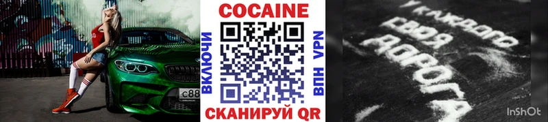 COCAIN Перу  Пустошка 