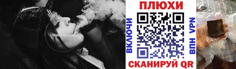 купить закладку Пустошка ГАШИШ Cannabis