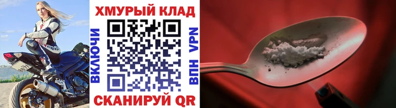 ГЕРОИН афганец  МЕГА ссылки  Пустошка 
