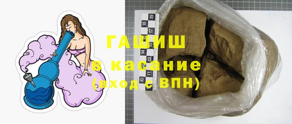mix Армянск