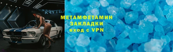 mix Армянск