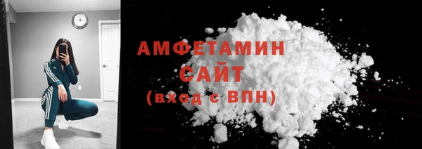 mix Армянск