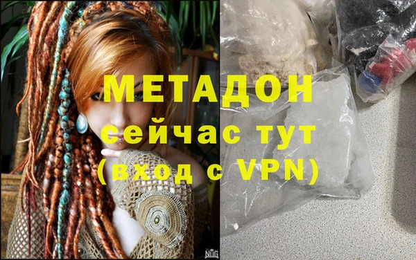 мескалин Алексеевка