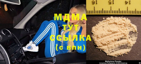 мескалин Алексеевка
