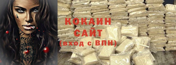 mix Армянск