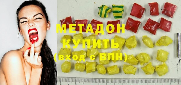 mix Армянск