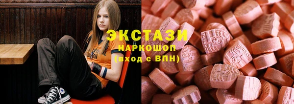 MDMA Алексин