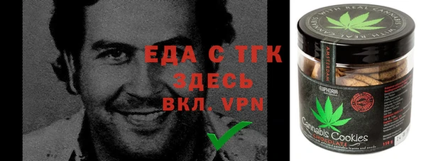 мескалин Алексеевка