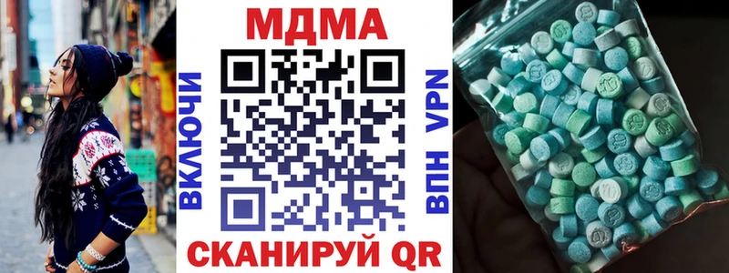 MDMA VHQ  Пустошка 