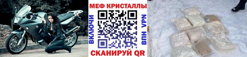 цены наркотик МЕГА ССЫЛКА МЯУ-МЯУ mephedrone Пустошка