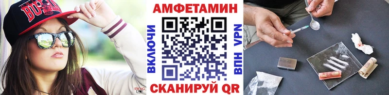 Метамфетамин винт  Пустошка 