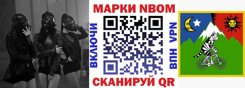 omg зеркало  Пустошка  Марки N-bome 1,5мг 